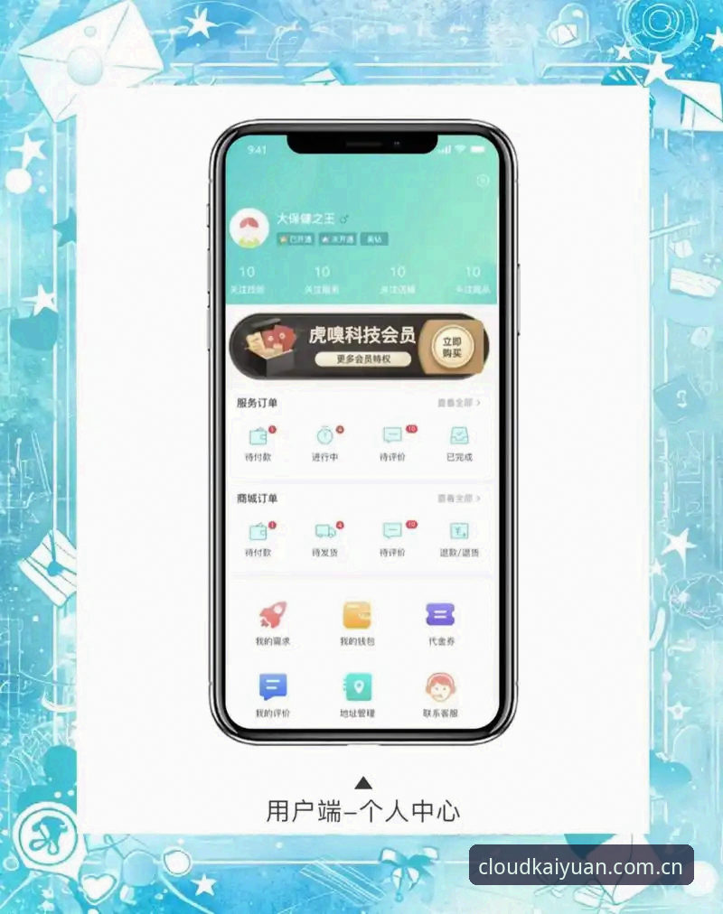 云开最新版本必备功能有哪些？老用户带你全面了解