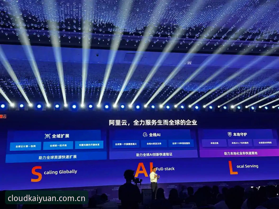 揭秘云开全站平台：一站式数字服务的背后真相